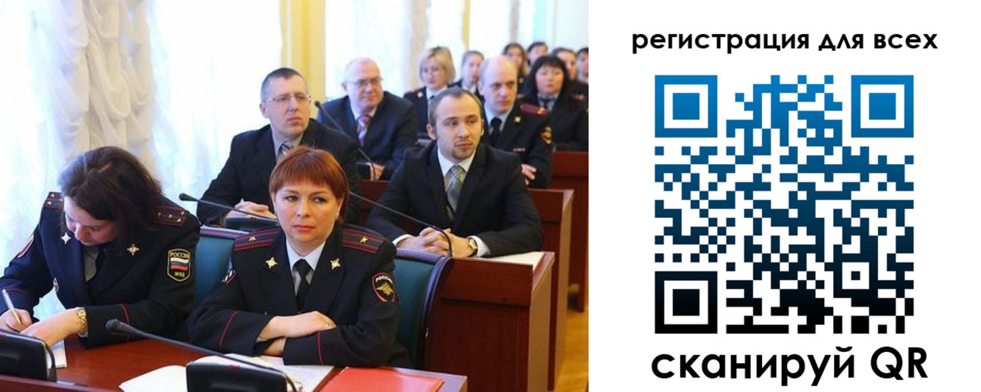 форма 3 в Сельцо